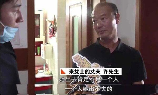 杭州来女士放血剥皮分尸：在家被丈夫分尸，邻居毫无察觉784 / 作者:UFO爱好者 / 帖子ID:72101