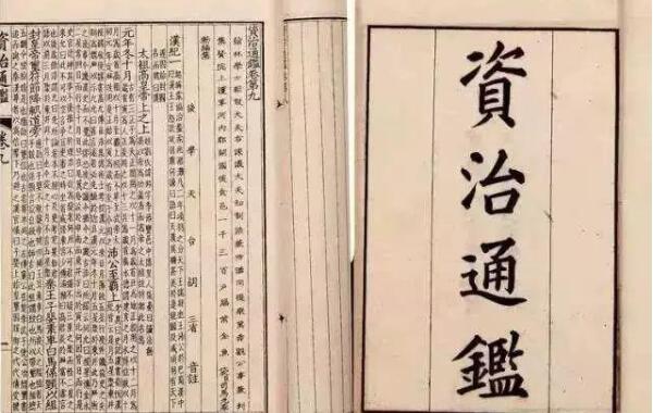 读资治通鉴的人有多可怕：读透后参透人心、笑里藏刀290 / 作者:UFO爱好者 / 帖子ID:71741