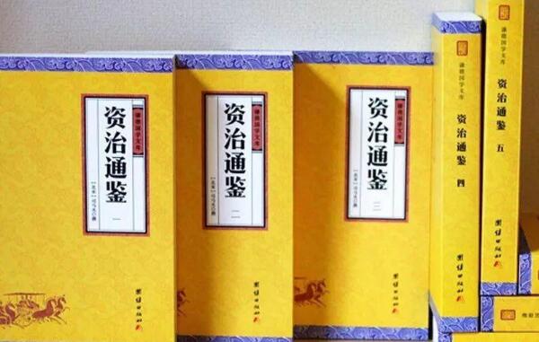 读资治通鉴的人有多可怕：读透后参透人心、笑里藏刀57 / 作者:UFO爱好者 / 帖子ID:71741