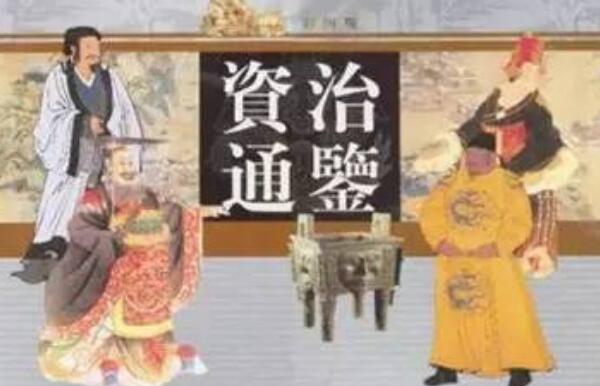 读资治通鉴的人有多可怕：读透后参透人心、笑里藏刀487 / 作者:UFO爱好者 / 帖子ID:71741