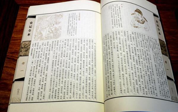 我国纪传体史书有哪些：史记、汉书、三国志、新唐书等457 / 作者:UFO爱好者 / 帖子ID:71743
