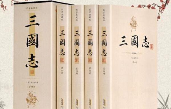 我国纪传体史书有哪些：史记、汉书、三国志、新唐书等706 / 作者:UFO爱好者 / 帖子ID:71743