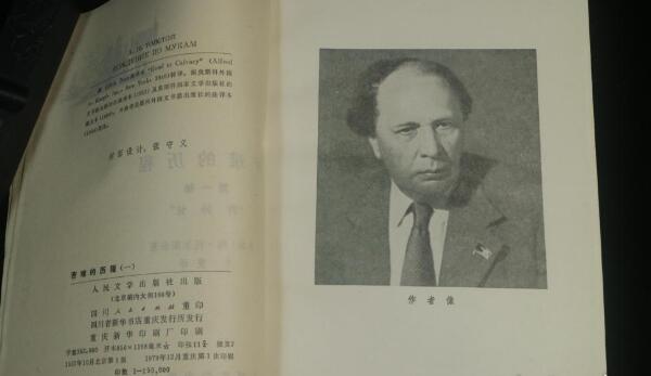 彼得大帝是谁的作品：托尔斯泰，19世纪初苏联作家206 / 作者:UFO爱好者 / 帖子ID:71023