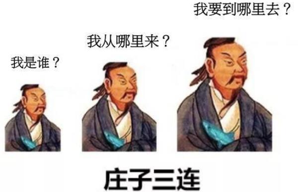 哲学的三大起源：希腊哲学、中国哲学和印度哲学2 / 作者:UFO爱好者 / 帖子ID:69982