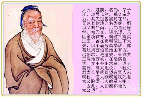 中国历史上最神奇的5大预言 你听说过几个152 / 作者:UFO爱好者 / 帖子ID:81377