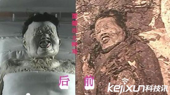 马王堆汉墓之谜342 / 作者:UFO爱好者 / 帖子ID:81181