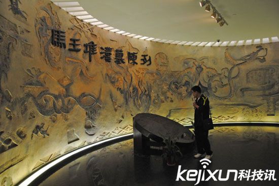 马王堆汉墓之谜548 / 作者:UFO爱好者 / 帖子ID:81181