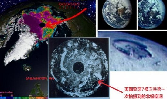 地球存时间隧道 世界上已发现过多次时空错乱事件741 / 作者:UFO爱好者 / 帖子ID:73669