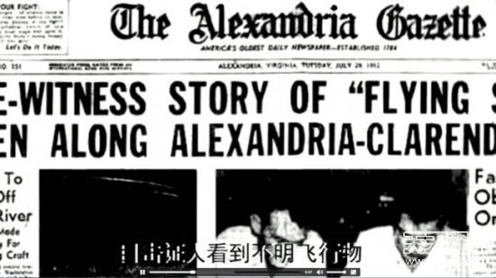 白宫惊现7架UFO 美军机紧急拦截989 / 作者:UFO爱好者 / 帖子ID:74028