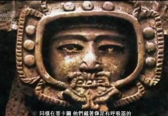 800年前手机出土 外星人存在的铁证曝光797 / 作者:UFO爱好者 / 帖子ID:80976