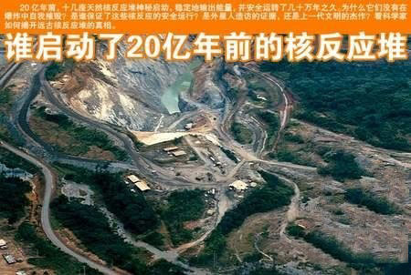800年前手机出土 外星人存在的铁证曝光447 / 作者:UFO爱好者 / 帖子ID:80976