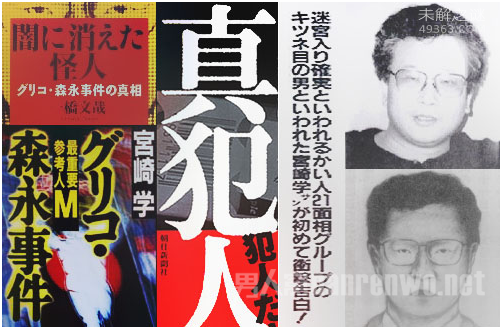 笑脸男真实身份成谜,揭秘笑脸男事件真实原型119 / 作者:UFO爱好者 / 帖子ID:76779