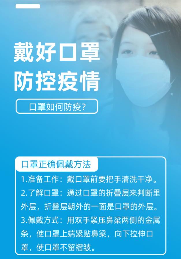 为什么接种完疫苗后要留观半个小时才能离开 疫苗接种后注意事项588 / 作者:UFO爱好者 / 帖子ID:70002