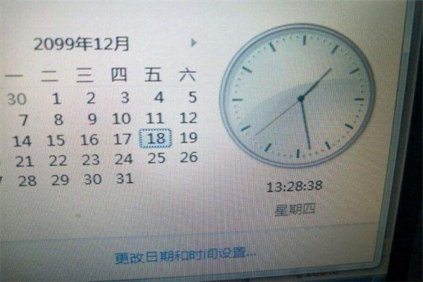 2099年地球上人类还存在吗 2099年时地球是什么样子的307 / 作者:UFO爱好者 / 帖子ID:74134