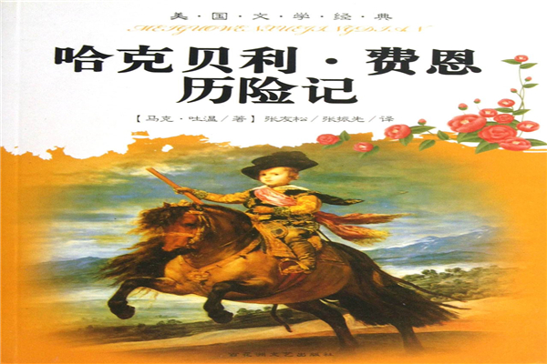 世界十大好书榜 简爱是一本女孩子必读的书(经典)220 / 作者:UFO爱好者 / 帖子ID:95556