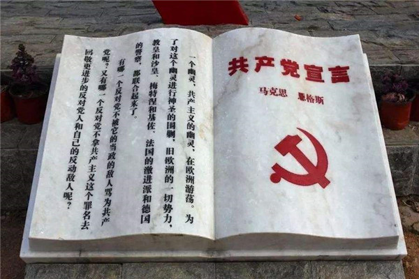 世界十大著名书籍排行 毛主席语录是最伟大的书籍之一631 / 作者:UFO爱好者 / 帖子ID:95554