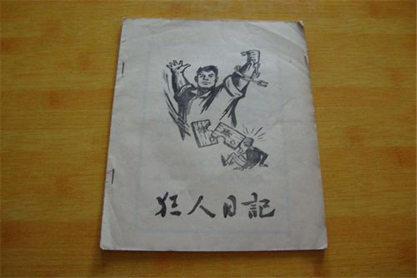 世界十大著名书籍排行 毛主席语录是最伟大的书籍之一748 / 作者:UFO爱好者 / 帖子ID:95554