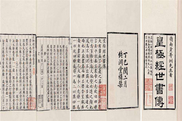129600重现是真的吗? 129600重现的观点由来是什么736 / 作者:UFO爱好者 / 帖子ID:103219