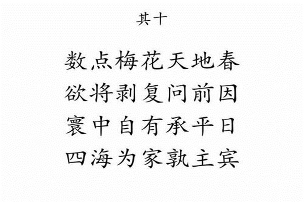 邵雍的梅花诗十大预言 邵雍对明朝的预言极其准确502 / 作者:UFO爱好者 / 帖子ID:103262