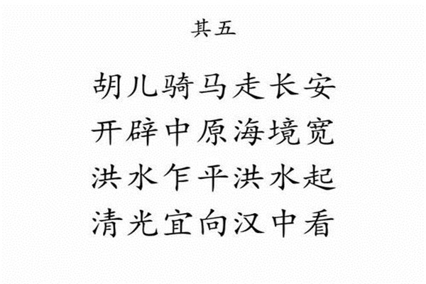 邵雍的梅花诗十大预言 邵雍对明朝的预言极其准确471 / 作者:UFO爱好者 / 帖子ID:103262