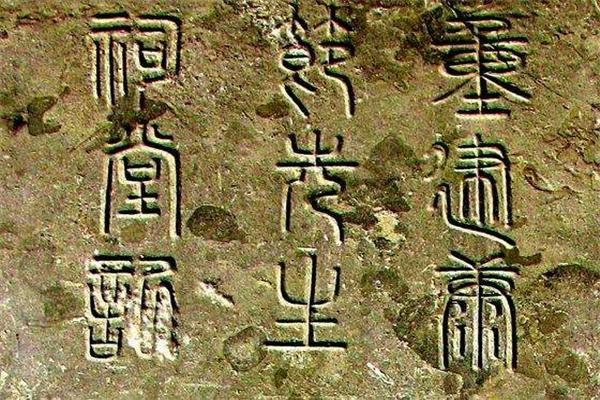 邵雍的十大预言 邵雍做出了哪些预言说明了什么836 / 作者:UFO爱好者 / 帖子ID:103263