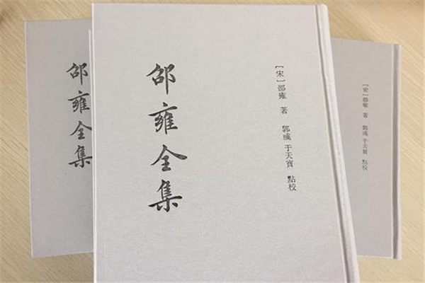 邵雍的十大预言 邵雍做出了哪些预言说明了什么921 / 作者:UFO爱好者 / 帖子ID:103263