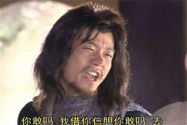 孙悟空结拜七兄弟结局是什么 覆海大圣被哮天犬咬伤992 / 作者:UFO爱好者 / 帖子ID:97526