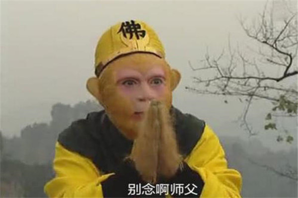 孙悟空结拜七兄弟结局是什么 覆海大圣被哮天犬咬伤82 / 作者:UFO爱好者 / 帖子ID:97526