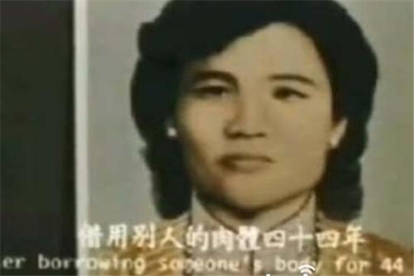 朱秀华借尸还魂骗局 朱秀华借尸还魂的真相如何604 / 作者:UFO爱好者 / 帖子ID:103087