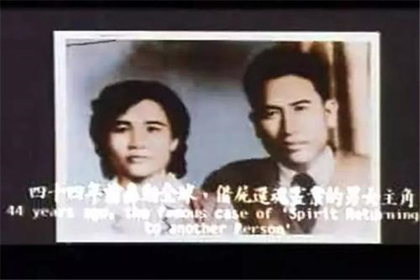 朱秀华借尸还魂骗局 朱秀华借尸还魂的真相如何770 / 作者:UFO爱好者 / 帖子ID:103087