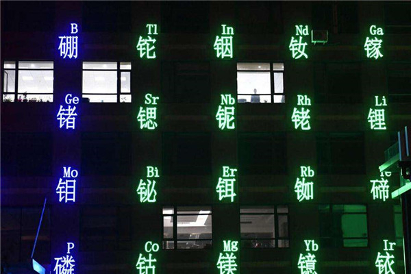 最恐怖的化学元素是什么 它的危害有哪些586 / 作者:UFO爱好者 / 帖子ID:103081