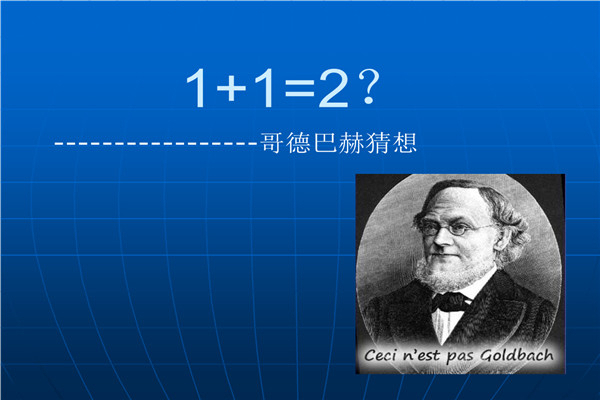 数学史上三大危机和三大猜想 这些主要讲述了什么内容945 / 作者:UFO爱好者 / 帖子ID:103136