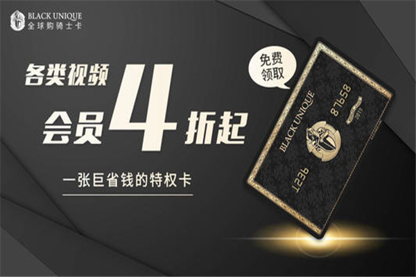 骑士卡真的有用吗 骑士卡优势有哪些568 / 作者:UFO爱好者 / 帖子ID:103085