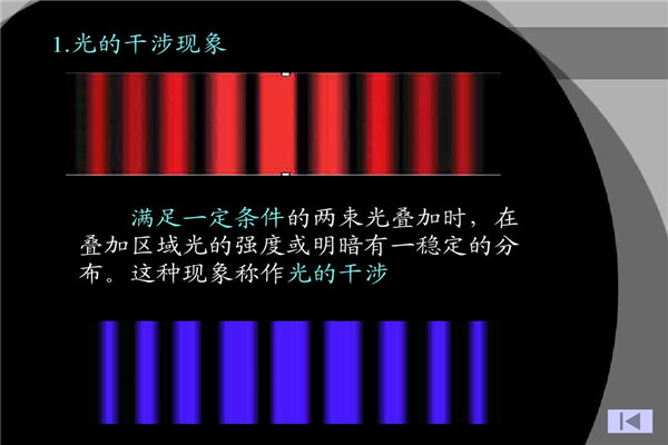 双缝实验目前有结论吗 为什么双缝实验非常恐怖117 / 作者:UFO爱好者 / 帖子ID:73921