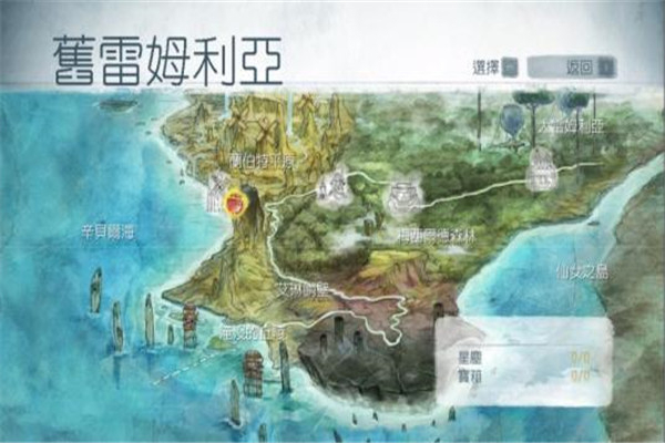 四大超级古大陆分别是什么 这些地方还存在于世界上吗387 / 作者:UFO爱好者 / 帖子ID:103131