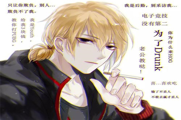 四大原耽是哪四大 四大原耽是原耽圈流量担当806 / 作者:UFO爱好者 / 帖子ID:103133