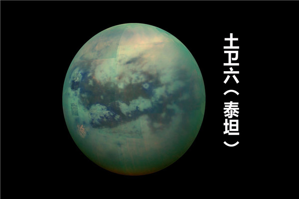 土卫六有巨型生物是什么 土卫六上真的有神秘生物吗89 / 作者:UFO爱好者 / 帖子ID:74010