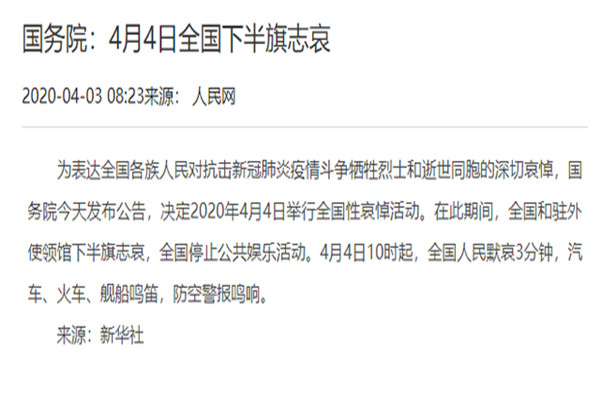 志哀与致哀的区别有哪些 读音相同但意义有区别311 / 作者:UFO爱好者 / 帖子ID:103213