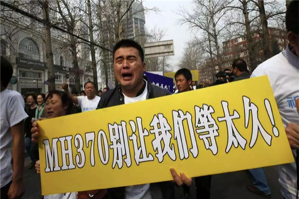马航h370中国不敢公布？马航上失踪的人员去哪了433 / 作者:UFO爱好者 / 帖子ID:102992