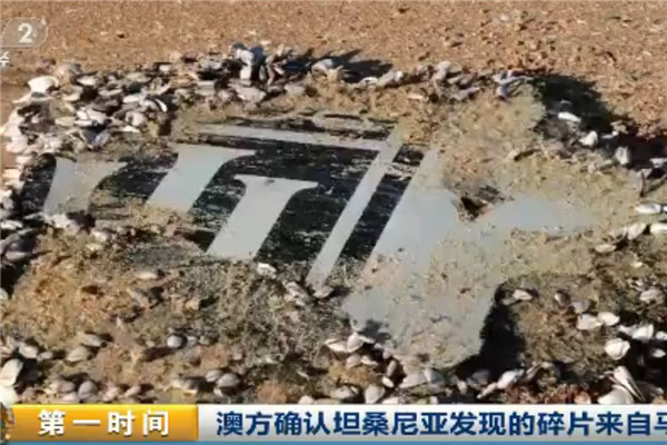 马航h370中国不敢公布？马航上失踪的人员去哪了391 / 作者:UFO爱好者 / 帖子ID:102992