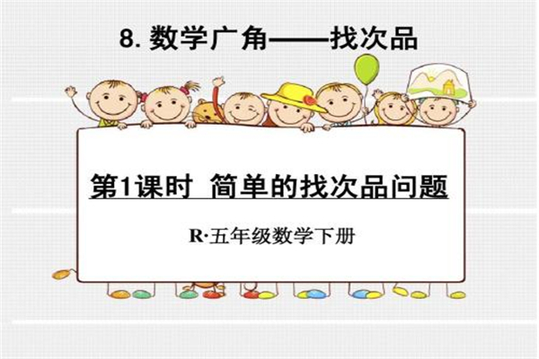 十大无解数学题有哪些 数学的计算技术不断提升111 / 作者:UFO爱好者 / 帖子ID:103040