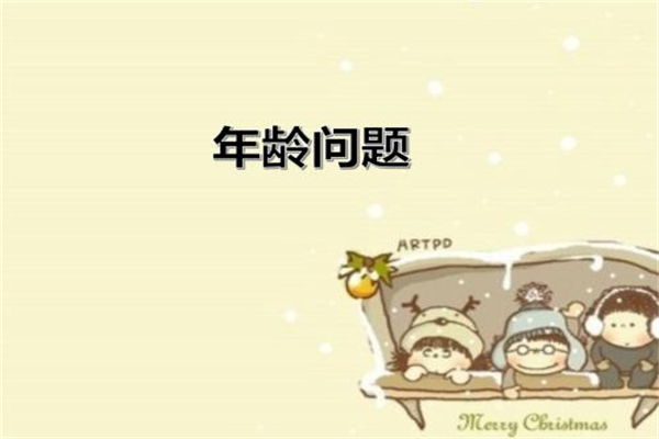 十大无解数学题有哪些 数学的计算技术不断提升413 / 作者:UFO爱好者 / 帖子ID:103040