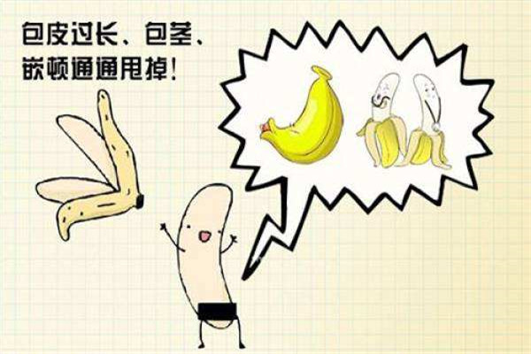 割包皮为什么很多人后悔?割包皮好处和坏处有哪些743 / 作者:UFO爱好者 / 帖子ID:100556