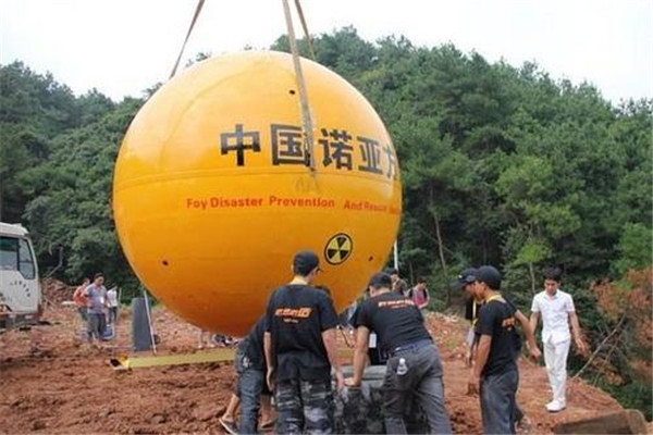 诺亚方舟为什么在中国 诺亚方舟的制作原因是什么789 / 作者:UFO爱好者 / 帖子ID:101777