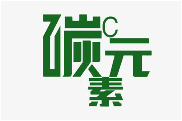 九大自然元素分别是什么 九个自然中就原始存在的元素587 / 作者:UFO爱好者 / 帖子ID:102475