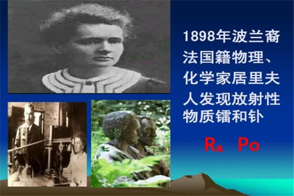 比钋更毒的物质是什么 钋的的毒性到底有多强734 / 作者:UFO爱好者 / 帖子ID:102432