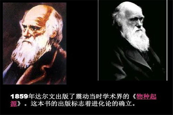 达尔文进化论基本观点 达尔文进化论有没有科学性957 / 作者:UFO爱好者 / 帖子ID:73497