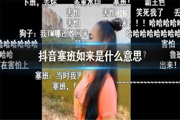塞班是什么意思 塞班具体含义是什么应该如何运用567 / 作者:UFO爱好者 / 帖子ID:102490