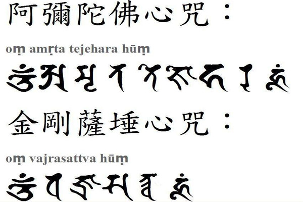 世界第一能量咒语是什么 能够让人大彻大悟的能量咒语478 / 作者:UFO爱好者 / 帖子ID:102624