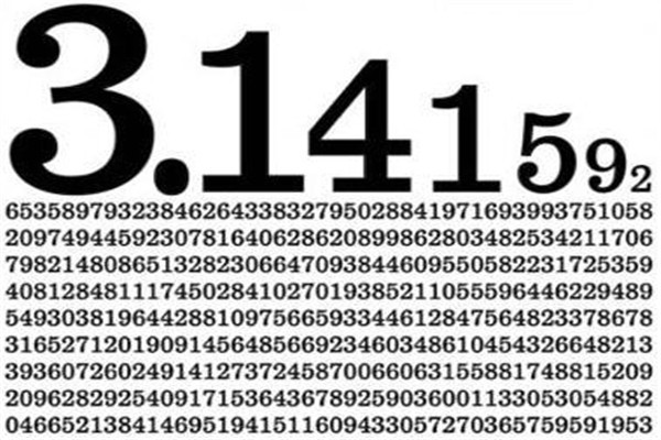 世界上最接近神的数字 这四组数字非常有特色815 / 作者:UFO爱好者 / 帖子ID:94561